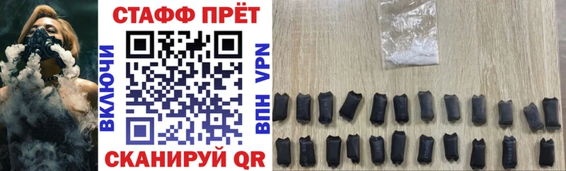 Виды наркотиков купить Шацк А ПВП КОКАИН МДМА МЕФ Марихуана Гашиш
