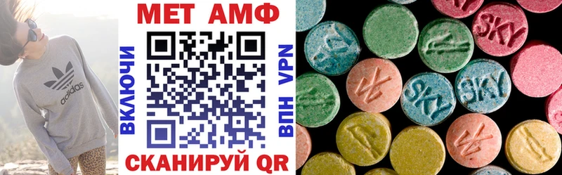 Amphetamine Premium  цены   Шацк 