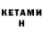 MDMA молли Kool Kevin