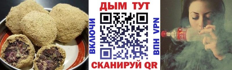 Cannafood конопля  mega tor  Шацк 