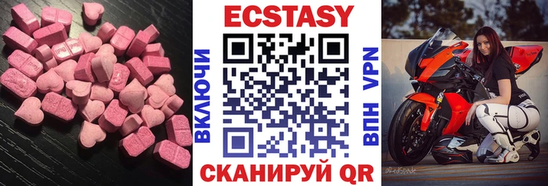 Ecstasy Punisher блэк спрут зеркало Шацк