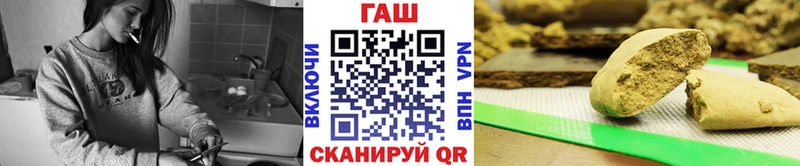 мориарти официальный сайт  Шацк  Гашиш hashish 