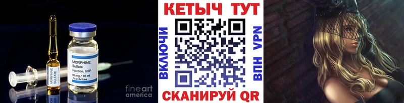 купить   Шацк  omg рабочий сайт  КЕТАМИН ketamine 