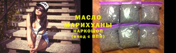 дистиллят марихуана Алексеевка