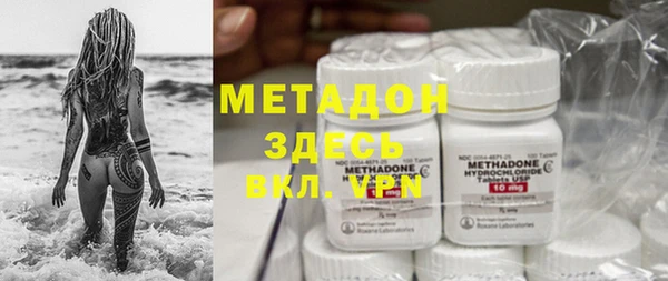 дистиллят марихуана Алексеевка