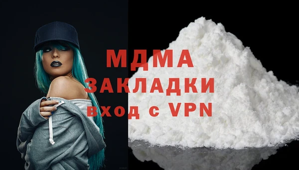 гидра Алексин