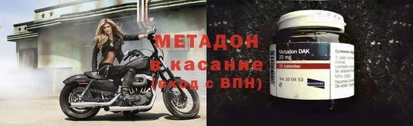 дистиллят марихуана Алексеевка