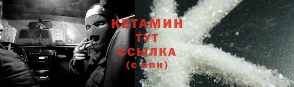 дистиллят марихуана Алексеевка