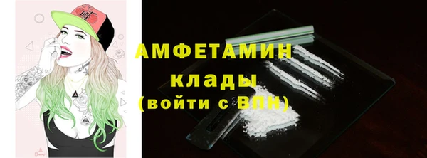 скорость Абинск