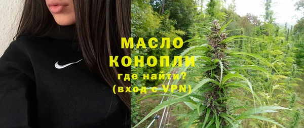 дистиллят марихуана Алексеевка