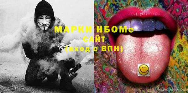 дистиллят марихуана Алексеевка