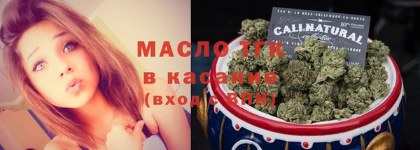 экстази Павловск