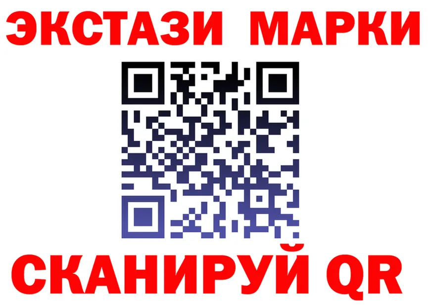 ЭКСТАЗИ mix зеркало дарк нет мега Шацк