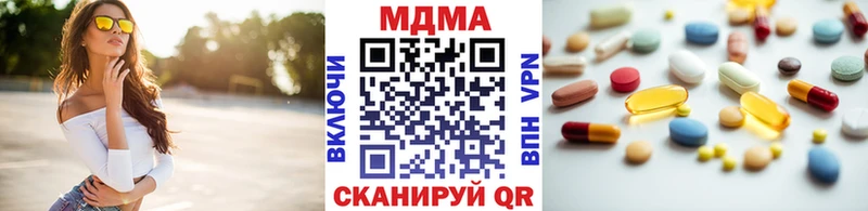 MDMA crystal Шацк