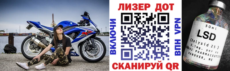 omg маркетплейс  Шацк  Марки N-bome 1500мкг 