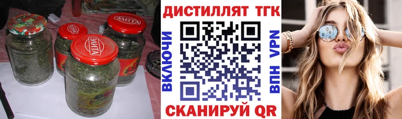ТГК вейп  дарнет шоп  Шацк 